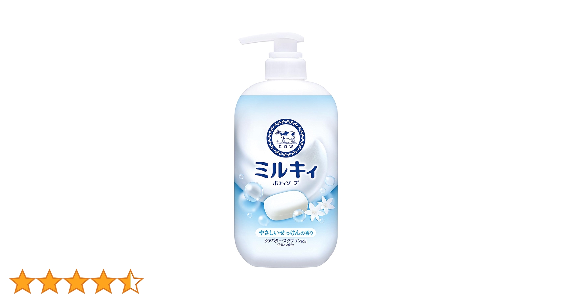 ★夏セールミルキィ やさしいせっけんの香りボディソープ 500ml 24個 楽天市場】ミルキィ ボディソープ やさしいせっけんの香り 本体